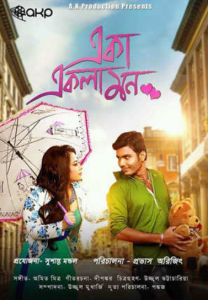 Ekla Mon (2023) Bengali Klikk WEB-DL Full Movie Download Link | Direct Download